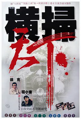 裸体被免费看